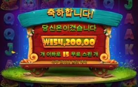 200배는 줘야하는거 아니냐고...