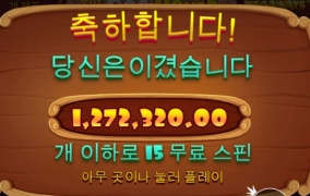 개새끼에서 댕댕이가 되는 순간