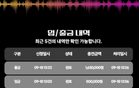 레이브카지노 후기