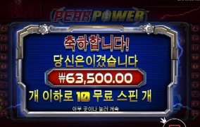 요즘은 진짜 슬롯게임 많네요