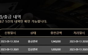 슬롯사이트 스핑크스 후기