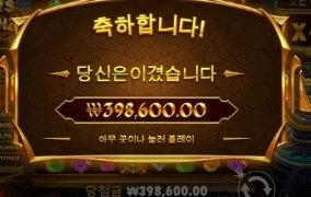 간만에 배불배불