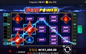 오늘은 실패입니다