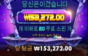 로켓블라스트 요거 은근 재미지네요