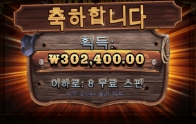 웨골은 사랑입니다 ㅅㅅ