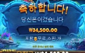 퇴근합니다 건승들하세요