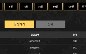 슬롯사이트 맥스윈 후기