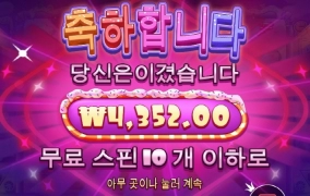 슈가러쉬 너무하네