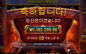 역시 슬롯은 오전!!!