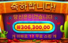 명절에 돈 많이 썼는데 ㅋㅋㅋㅋ