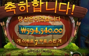 간만에 한판 돌리고 리뷰 올립니다~