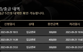 스핑크스 30출발합니다