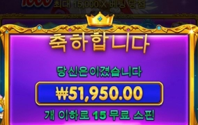 치킨값 벌고 퇴근합니다