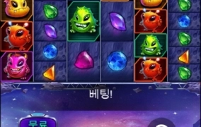 로켓블라스트 메가웨이 출발