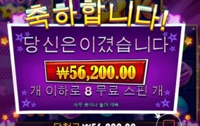 명절연휴 마지막 후기 ㅜㅜ