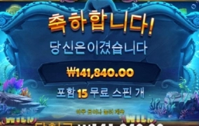 크라켄으로 출발합니다 건승하는 하루 되세요