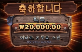 웨골 시원하게 털림