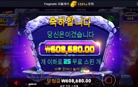 프라그마틱 로켓블라스트 1521 배 대박 ㅅㅅㅅㅅ