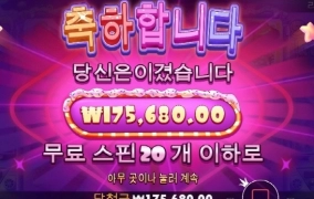 시작은 달달하게