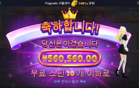 모치몬~ 뒷태후기!