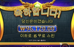 간만에 올푸로 스타또