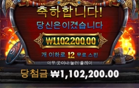 간만에 큰거하나 줬네요