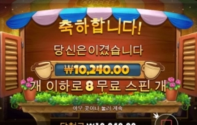 요즘 후기도 남기기 싫네요 ㅋㅋ