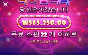 슈가러쉬 달달하게~