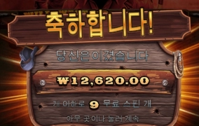 슬롯사이트 스핑크스 후기