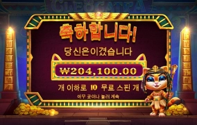 맥스윈 카지노 후기