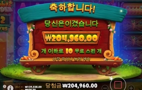 가볍게 먹고 출발