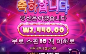 요즘 뻥이 심각하네요;;;;