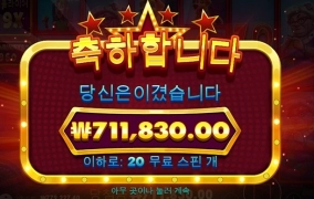 간만에 풍족하게 먹어보네요