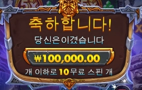 역대급으로 깔끔하네요 ㅋㅋㅋㅋ