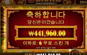 희망과 꿈이 있는 오라메