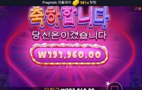 간만에 달달하게~