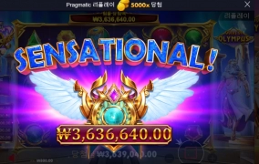 이름처럼 이루었다