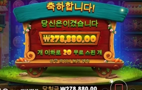 소소하게 플레이!