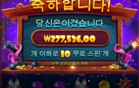 비투비카지노 후기