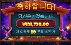 온라인슬롯 소액 후기