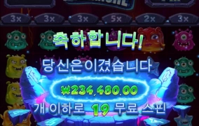 몬스터 슈퍼랜치