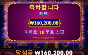 마담 데스트니 후기