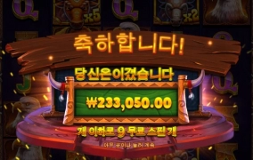 오늘도 잘 놀았습니다~