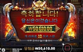 먹죽죽먹죽먹죽 지겹다