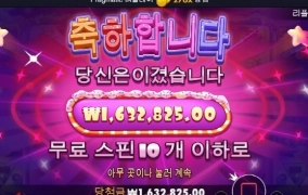 올만에 200배 이상 먹네 ㅋ