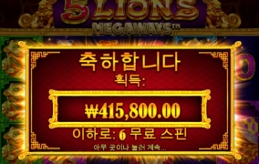 슬롯사이트 레이브 후기