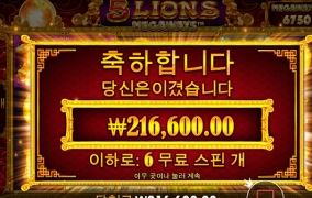 오라메 소액 후기