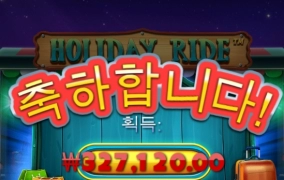 슬롯사이트 비투비 후기