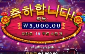 아싸 개 깔끔하다