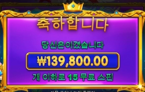 슬롯사이트 스핑크스 후기